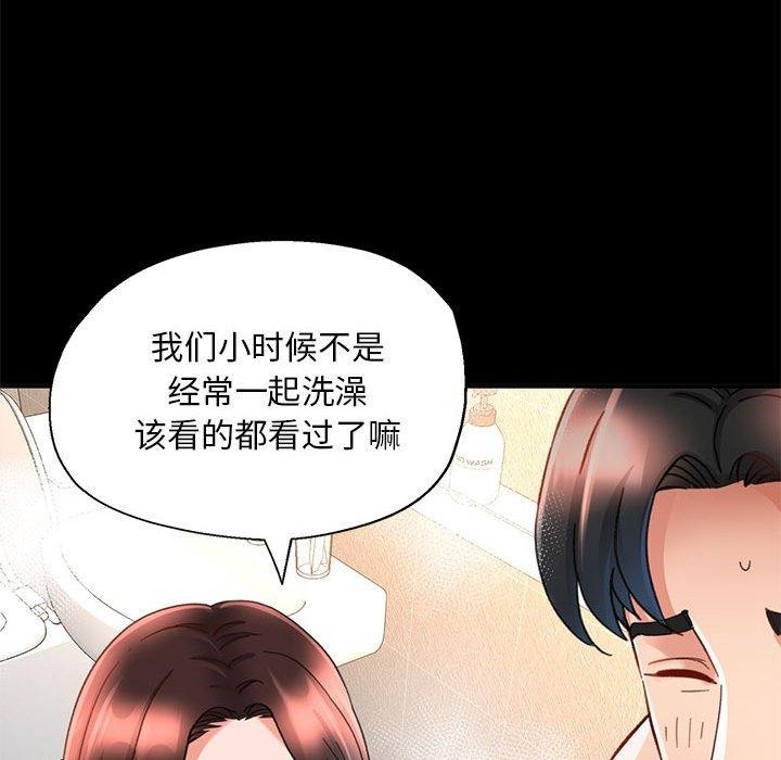 [韩国漫画] 已嫁人的她 剧情,熟女人妻#[144P]-31