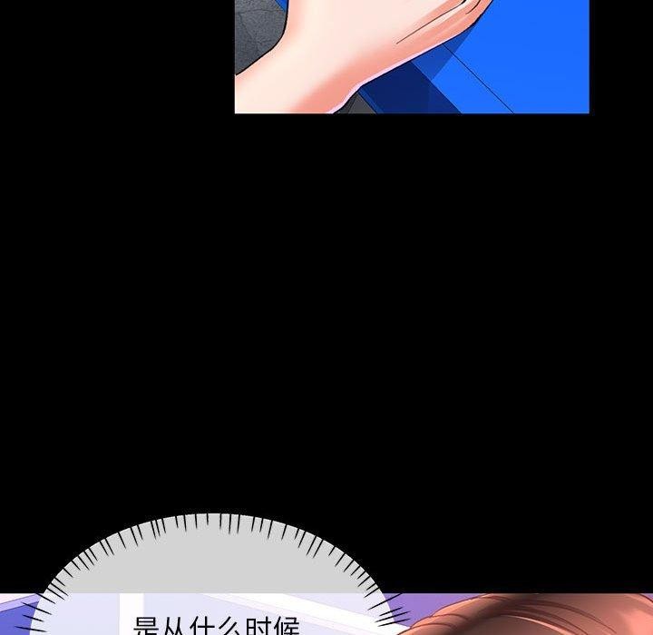 [韩国漫画] 已嫁人的她 剧情,熟女人妻#[144P]-32