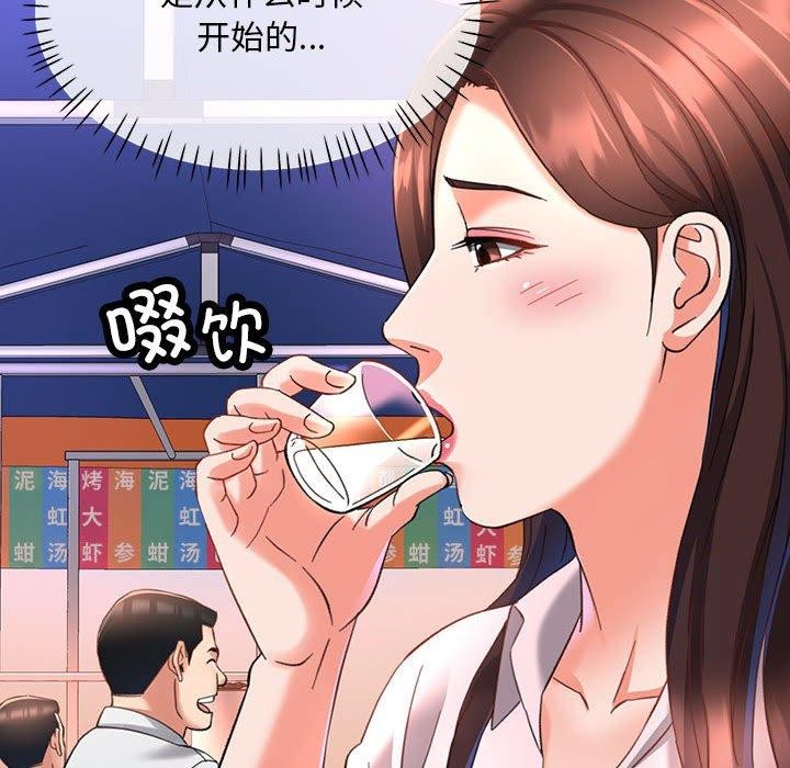 [韩国漫画] 已嫁人的她 剧情,熟女人妻#[144P]-33