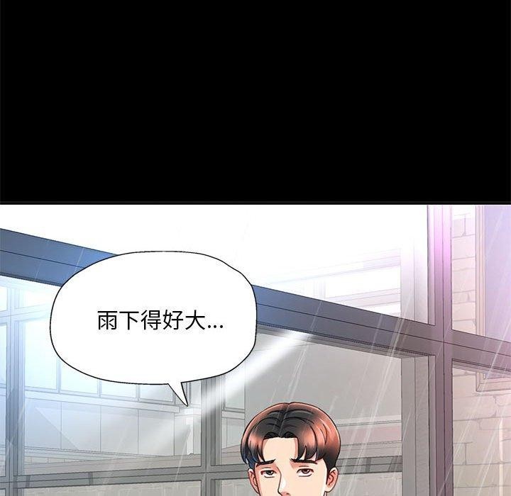 [韩国漫画] 已嫁人的她 剧情,熟女人妻#[144P]-35