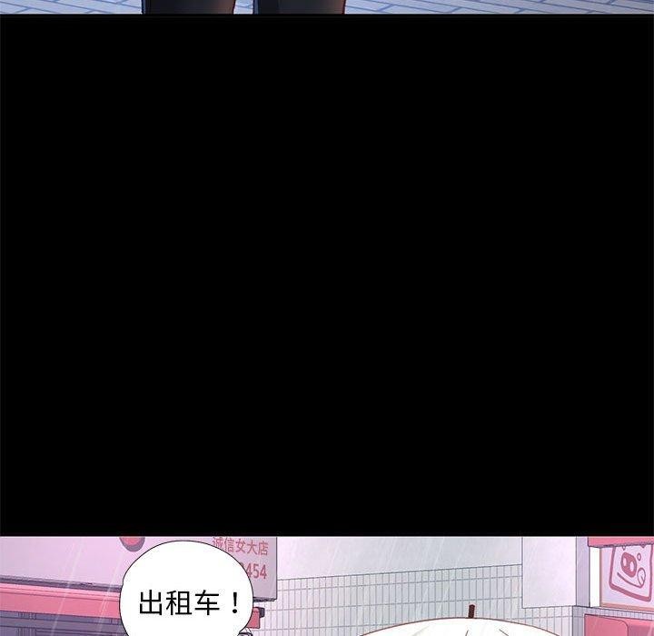 [韩国漫画] 已嫁人的她 剧情,熟女人妻#[144P]-42