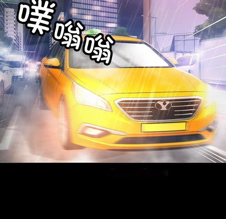 [韩国漫画] 已嫁人的她 剧情,熟女人妻#[144P]-45