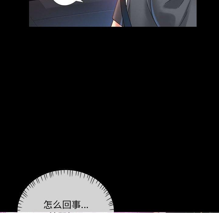 [韩国漫画] 已嫁人的她 剧情,熟女人妻#[144P]-47