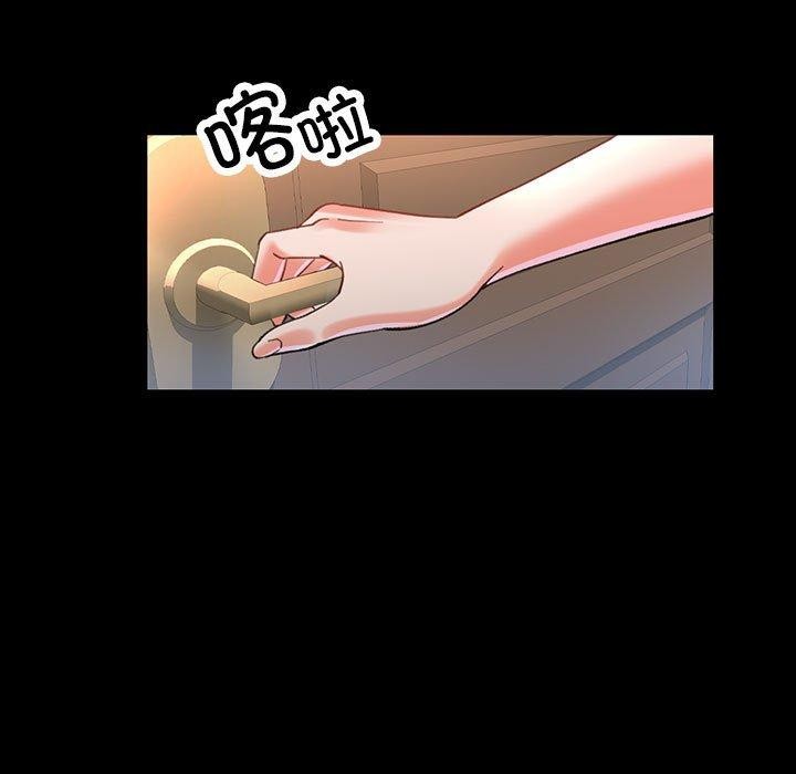 [韩国漫画] 已嫁人的她 剧情,熟女人妻#[144P]-5