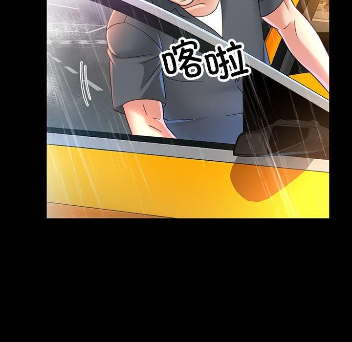 [韩国漫画] 已嫁人的她 剧情,熟女人妻#[144P]-52