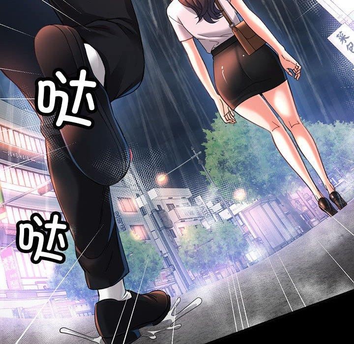 [韩国漫画] 已嫁人的她 剧情,熟女人妻#[144P]-54