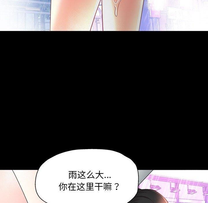 [韩国漫画] 已嫁人的她 剧情,熟女人妻#[144P]-58