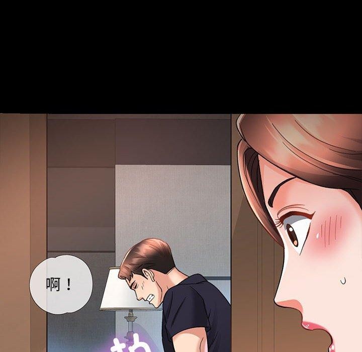 [韩国漫画] 已嫁人的她 剧情,熟女人妻#[144P]-6