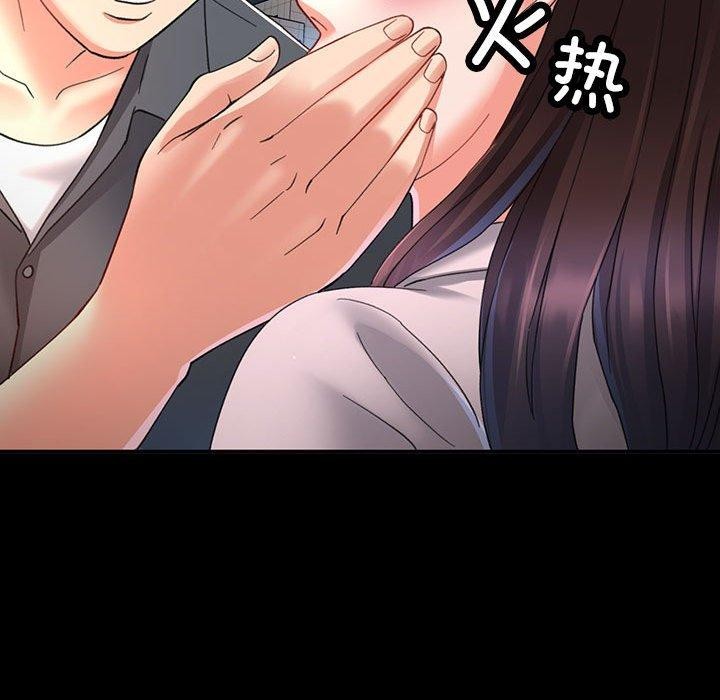 [韩国漫画] 已嫁人的她 剧情,熟女人妻#[144P]-68