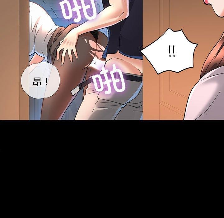 [韩国漫画] 已嫁人的她 剧情,熟女人妻#[144P]-7