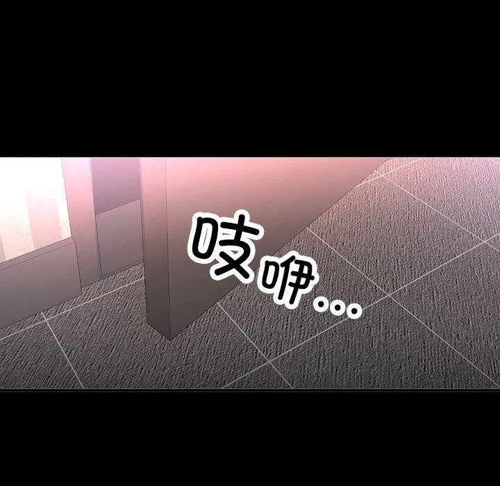 [韩国漫画] 已嫁人的她 剧情,熟女人妻#[144P]-74