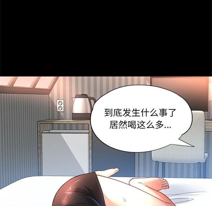 [韩国漫画] 已嫁人的她 剧情,熟女人妻#[144P]-77