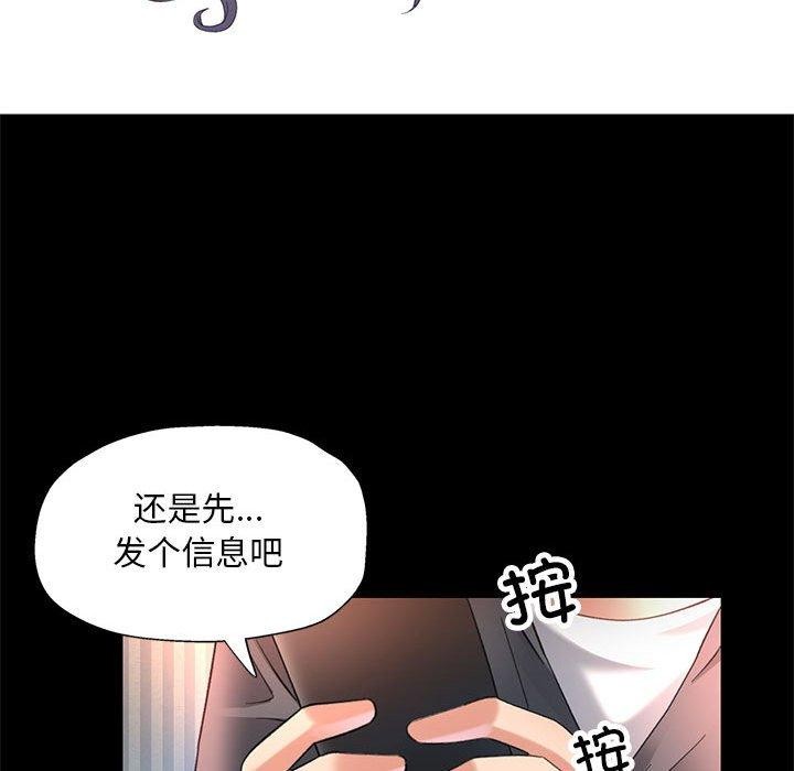 [韩国漫画] 已嫁人的她 剧情,熟女人妻#[144P]-79
