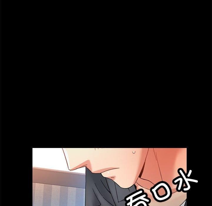 [韩国漫画] 已嫁人的她 剧情,熟女人妻#[144P]-88