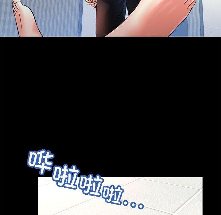 [韩国漫画] 已嫁人的她 剧情,熟女人妻#[144P]-94