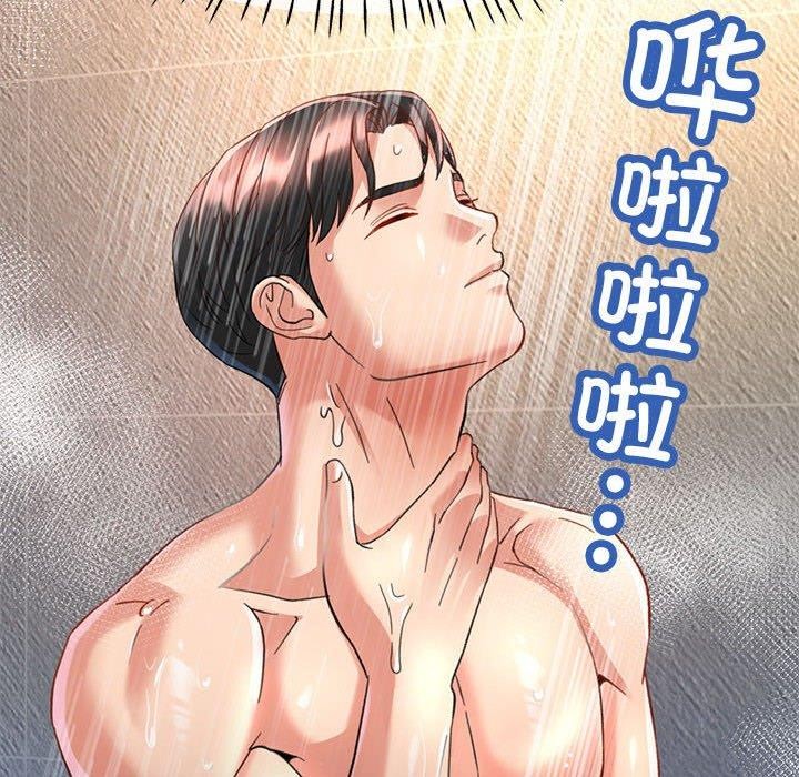 [韩国漫画] 已嫁人的她 剧情,熟女人妻#[144P]-96