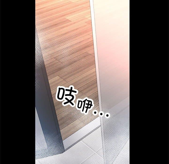 [韩国漫画] 已嫁人的她 剧情,熟女人妻#[144P]-98