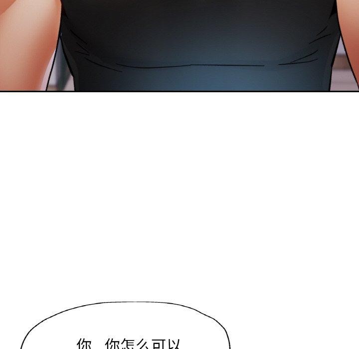 [韩国漫画] 已嫁人的她 剧情,熟女人妻#[152P]-105