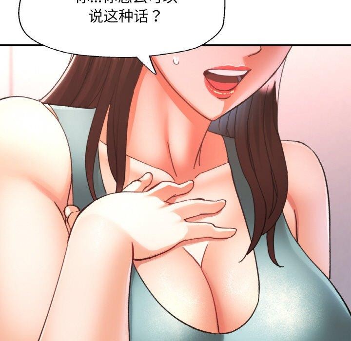[韩国漫画] 已嫁人的她 剧情,熟女人妻#[152P]-106