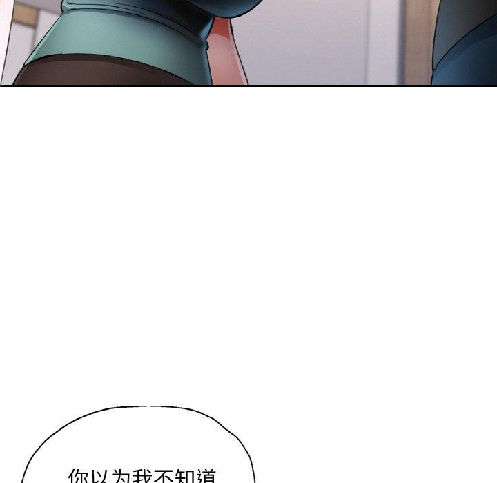 [韩国漫画] 已嫁人的她 剧情,熟女人妻#[152P]-109