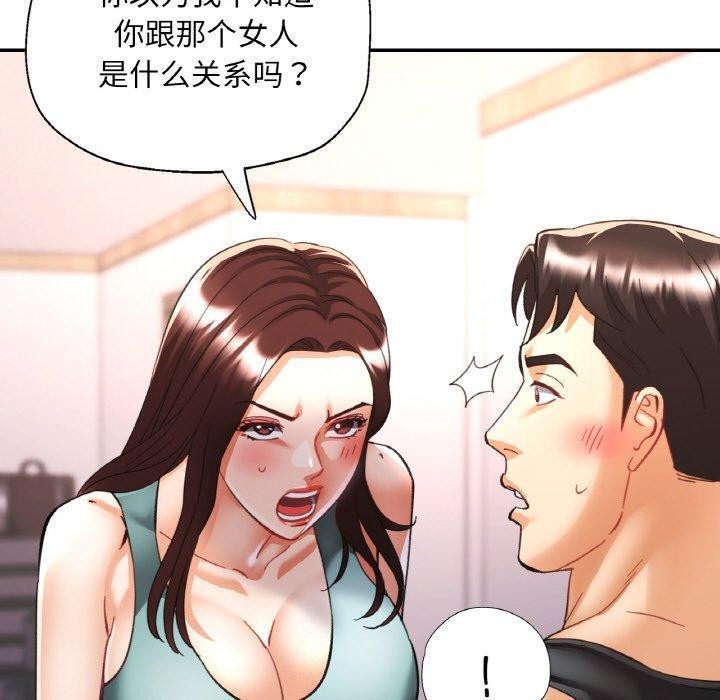 [韩国漫画] 已嫁人的她 剧情,熟女人妻#[152P]-110
