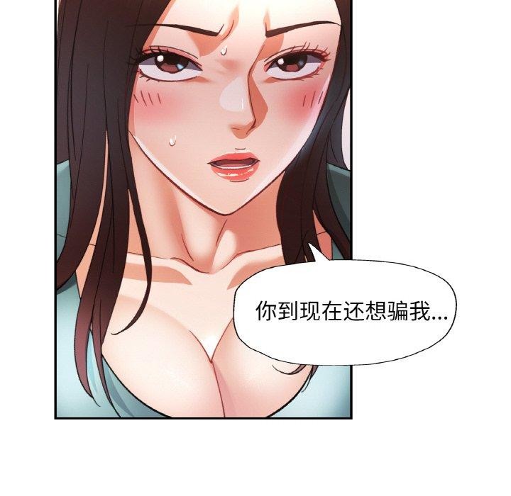 [韩国漫画] 已嫁人的她 剧情,熟女人妻#[152P]-114