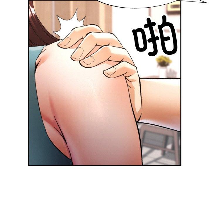 [韩国漫画] 已嫁人的她 剧情,熟女人妻#[152P]-123