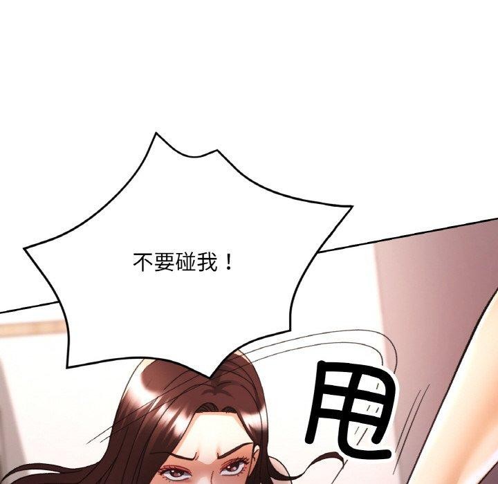 [韩国漫画] 已嫁人的她 剧情,熟女人妻#[152P]-124