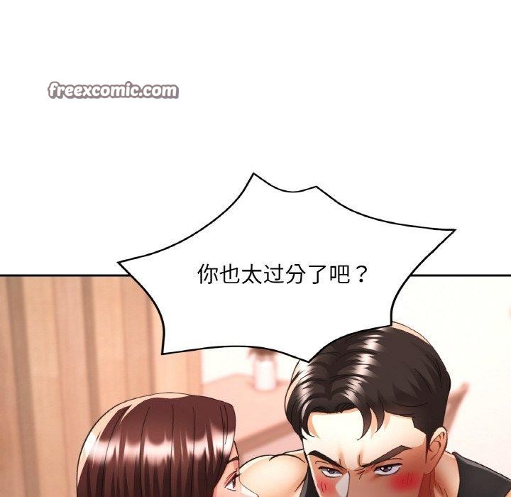 [韩国漫画] 已嫁人的她 剧情,熟女人妻#[152P]-126