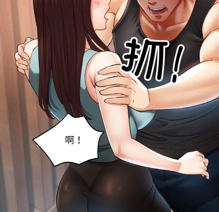 [韩国漫画] 已嫁人的她 剧情,熟女人妻#[152P]-127