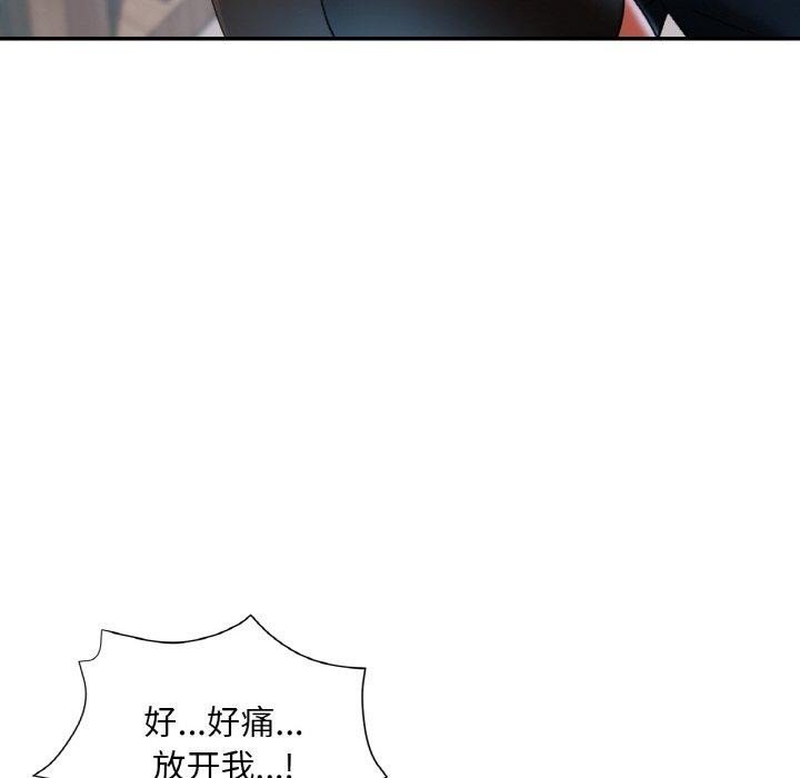 [韩国漫画] 已嫁人的她 剧情,熟女人妻#[152P]-128