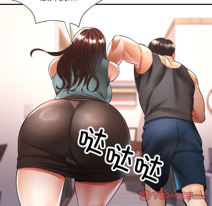 [韩国漫画] 已嫁人的她 剧情,熟女人妻#[152P]-129