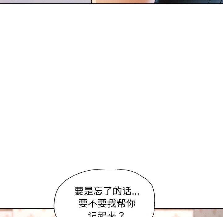 [韩国漫画] 已嫁人的她 剧情,熟女人妻#[152P]-135
