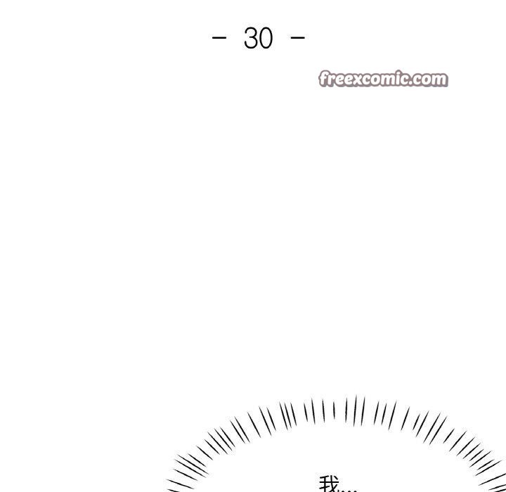 [韩国漫画] 已嫁人的她 剧情,熟女人妻#[152P]-14