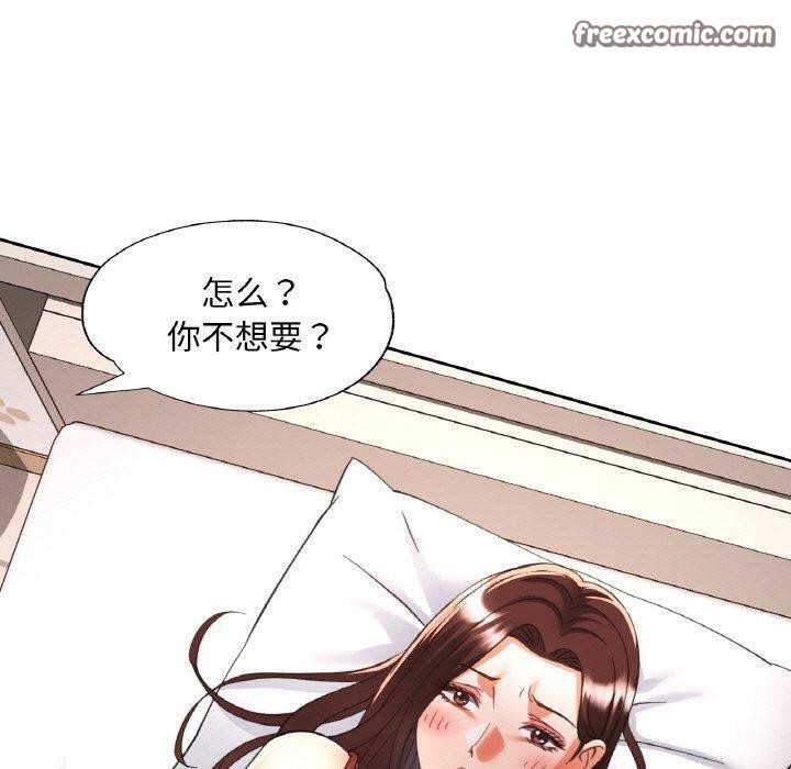 [韩国漫画] 已嫁人的她 剧情,熟女人妻#[152P]-140