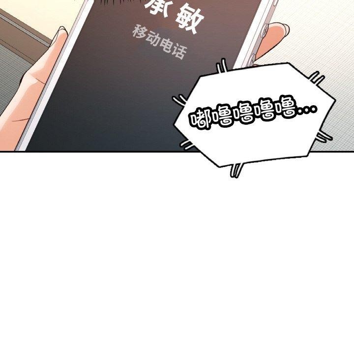 [韩国漫画] 已嫁人的她 剧情,熟女人妻#[152P]-17