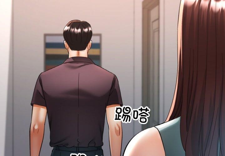 [韩国漫画] 已嫁人的她 剧情,熟女人妻#[152P]-2