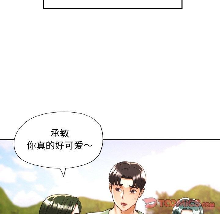 [韩国漫画] 已嫁人的她 剧情,熟女人妻#[152P]-21