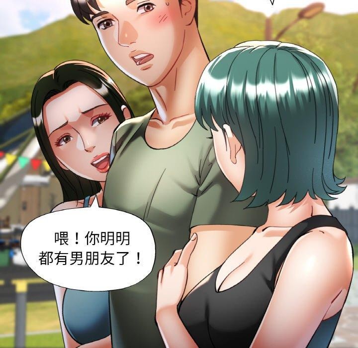 [韩国漫画] 已嫁人的她 剧情,熟女人妻#[152P]-24