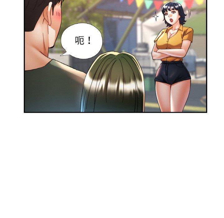 [韩国漫画] 已嫁人的她 剧情,熟女人妻#[152P]-26