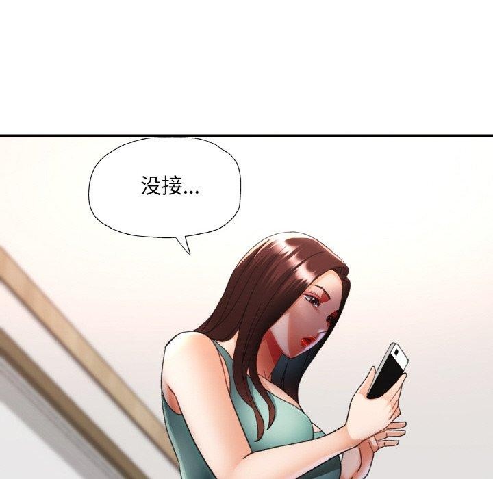 [韩国漫画] 已嫁人的她 剧情,熟女人妻#[152P]-27