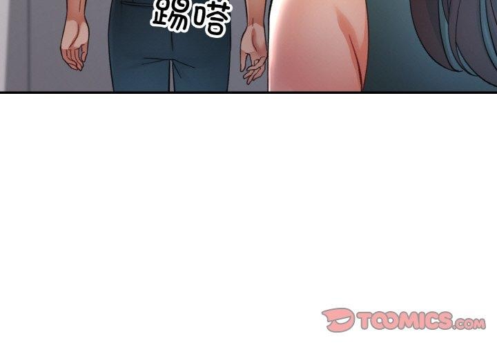 [韩国漫画] 已嫁人的她 剧情,熟女人妻#[152P]-3