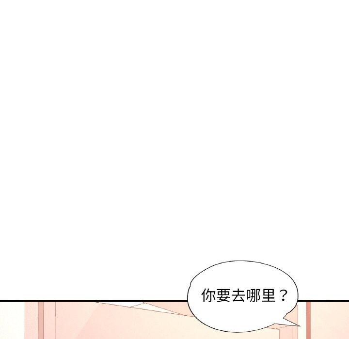 [韩国漫画] 已嫁人的她 剧情,熟女人妻#[152P]-33