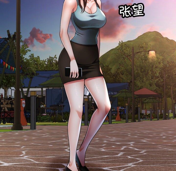 [韩国漫画] 已嫁人的她 剧情,熟女人妻#[152P]-38