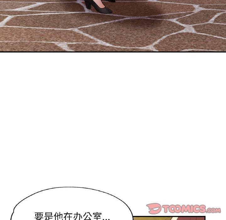 [韩国漫画] 已嫁人的她 剧情,熟女人妻#[152P]-39