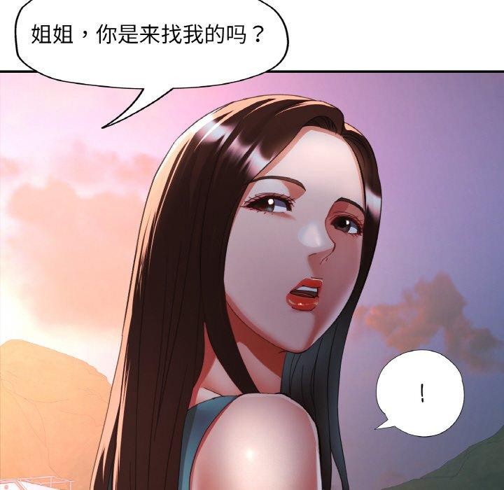 [韩国漫画] 已嫁人的她 剧情,熟女人妻#[152P]-44