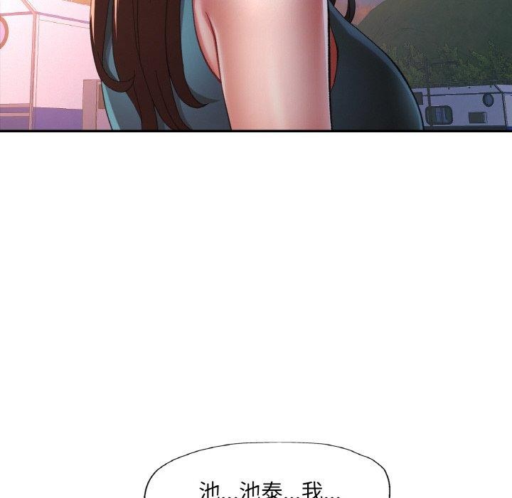 [韩国漫画] 已嫁人的她 剧情,熟女人妻#[152P]-45