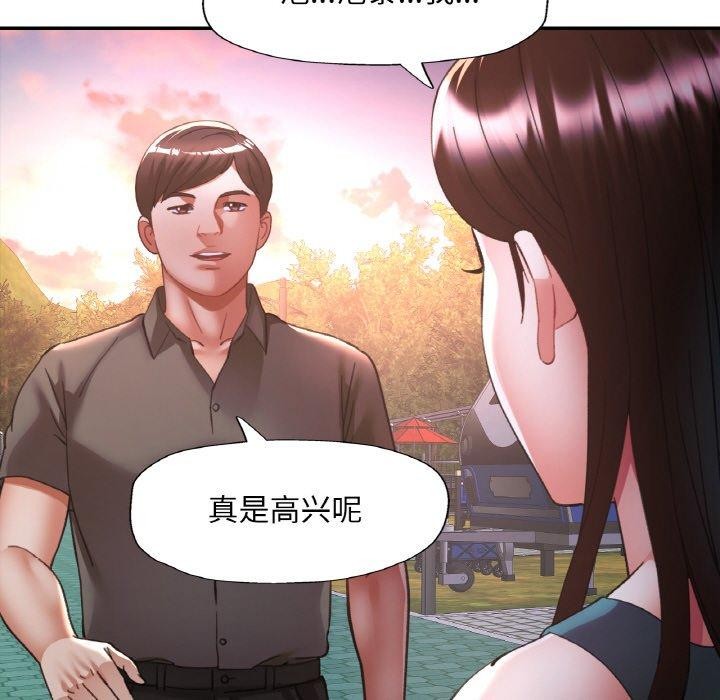 [韩国漫画] 已嫁人的她 剧情,熟女人妻#[152P]-46