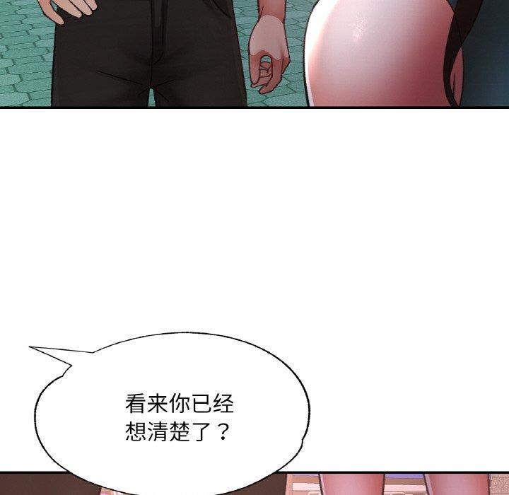 [韩国漫画] 已嫁人的她 剧情,熟女人妻#[152P]-47