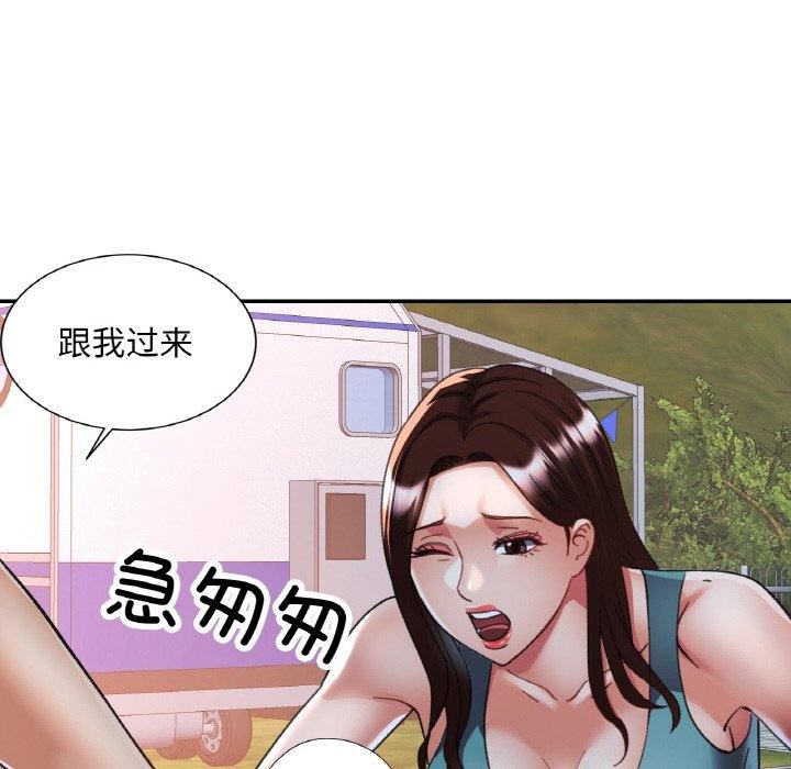[韩国漫画] 已嫁人的她 剧情,熟女人妻#[152P]-49